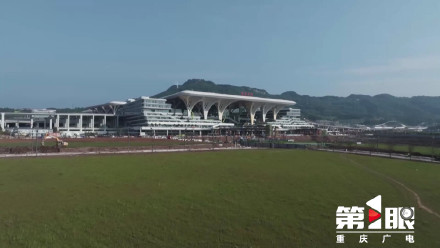 通电!亮灯!重庆东站即将进入试运验阶段 通电!亮灯!重庆东站即将进入试运验阶段