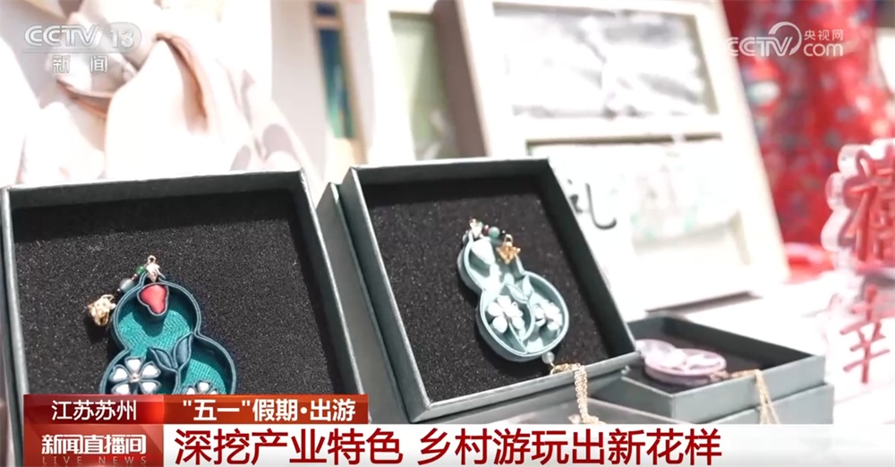 “生态游”“乡村游”“研学游”……文旅市场“百花齐放” 开启沉浸式新体验 “生态游”“乡村游”“研学游”……文旅市场“百花齐放” 开启沉浸式新体验