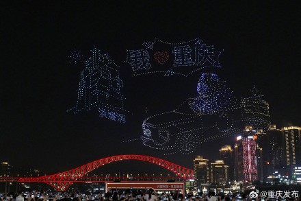 “没看够？”重庆无人机灯光秀五一焕新出圈，精彩回顾→