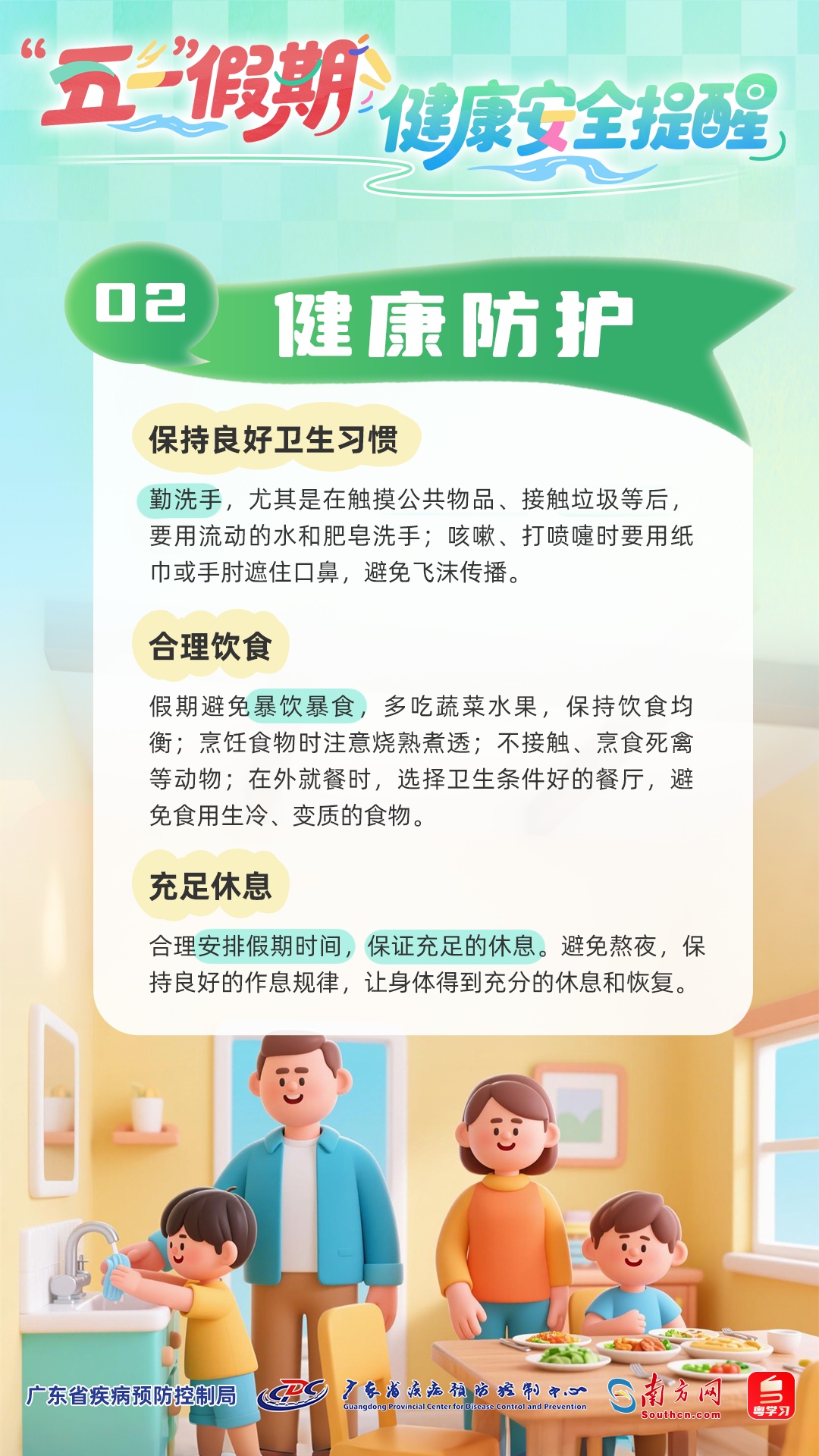 警惕!旅游住酒店要小心 初期类似感冒… 警惕!旅游住酒店要小心 初期类似感冒…