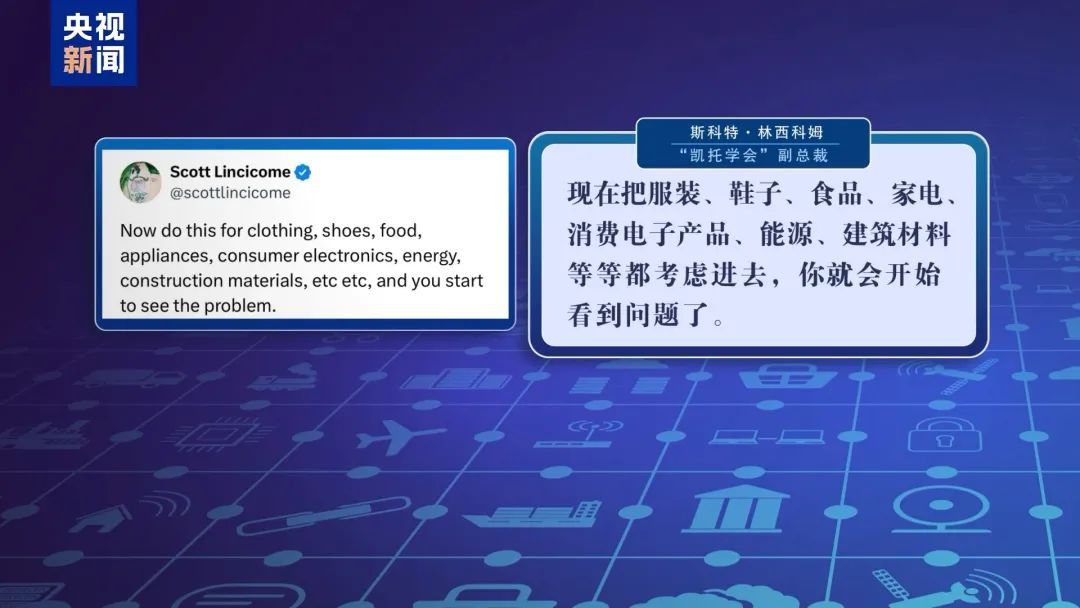 “美国小孩只能有2个玩具了”，特朗普承认货架变空