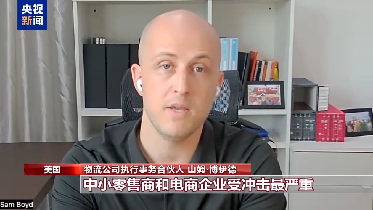 美国物流从业者：制造业回流不可能像按开关那样简单