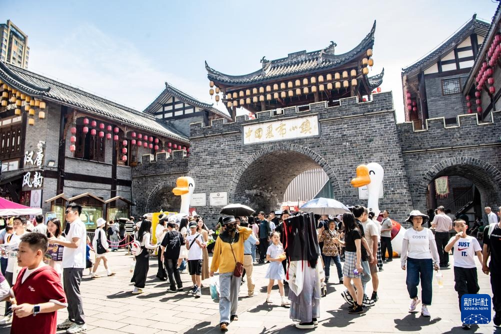 重庆荣昌:“卤鹅”带火“五一”假期 重庆荣昌:“卤鹅”带火“五一”假期