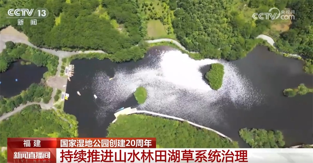 数说国家湿地公园创建20周年“成绩单” “生态+旅游”拓展发展新空间