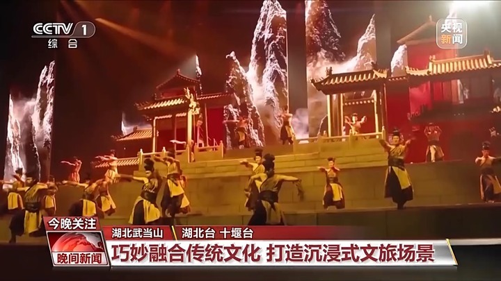 看风景、赏民俗 “五一”假期多地打造沉浸式文旅场景引客来 看风景、赏民俗 “五一”假期多地打造沉浸式文旅场景引客来