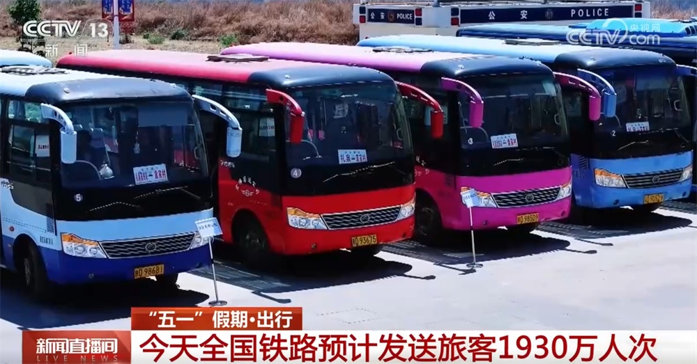 33271.4万人次，同比增长6.2%！从出行数据看“流动的中国”活力奔涌
