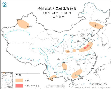 河南山东警惕雷雨大风冰雹
