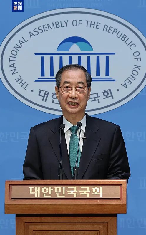 韩德洙宣布参加总统选举,韩国140天内已历经3位代总统 韩德洙宣布参加总统选举,韩国140天内已历经3位代总统