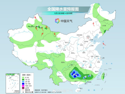 全国大部降水稀少利出行 明起南方降雨再度发展增多