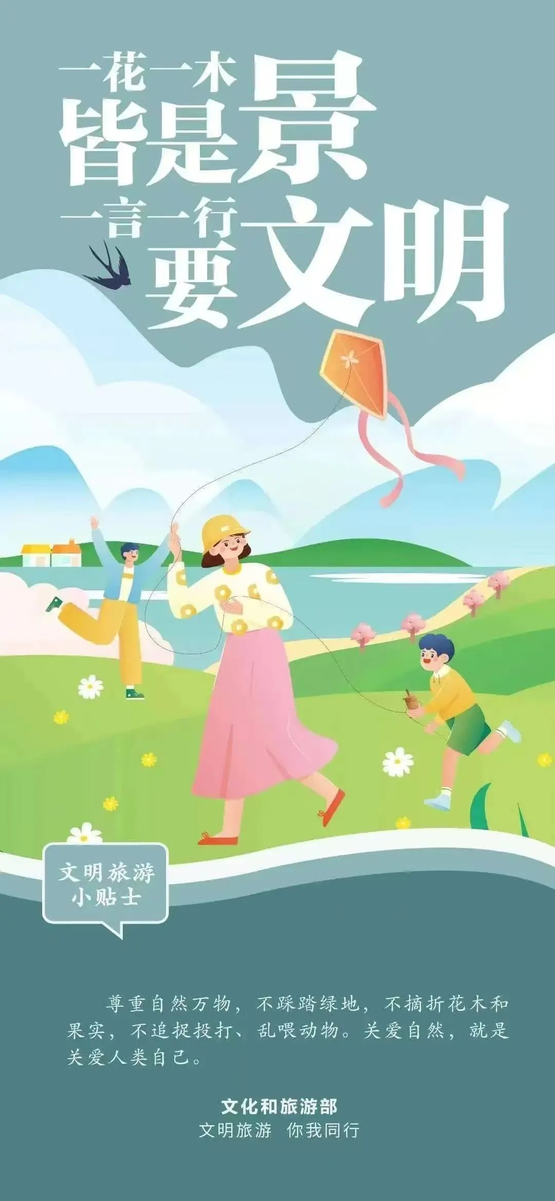 五一首日，江西已开启“人海”模式！