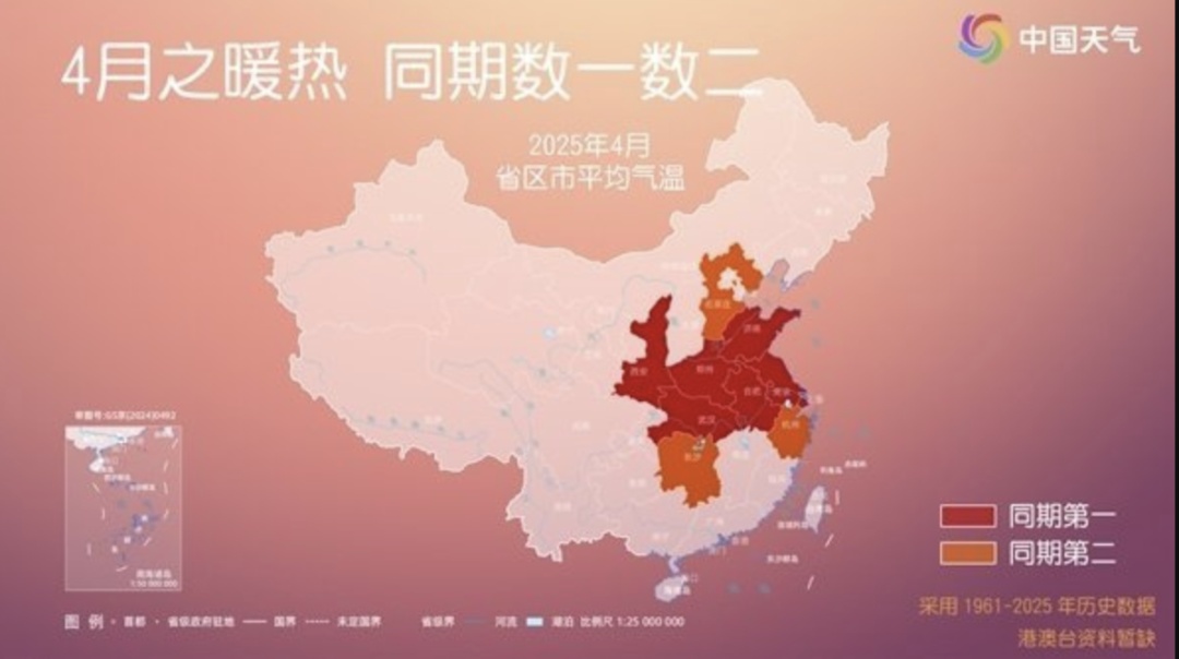 陕西发布今年首个高温预警!降雨+大风马上来…… 陕西发布今年首个高温预警!降雨+大风马上来……