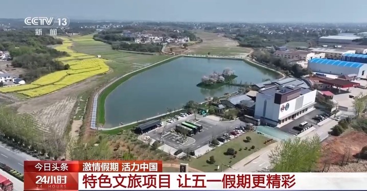 假期出游别纠结!武侠早茶、机器人戏台 各地花样玩法等你来 假期出游别纠结!武侠早茶、机器人戏台 各地花样玩法等你来