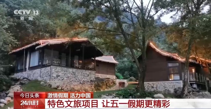 假期出游别纠结!武侠早茶、机器人戏台 各地花样玩法等你来 假期出游别纠结!武侠早茶、机器人戏台 各地花样玩法等你来