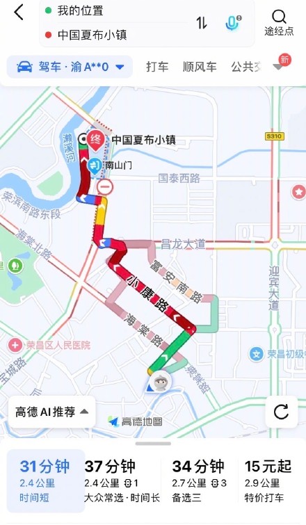 “卤鹅顶流“引爆荣昌！五一假期首日线下销售量同比增长446%