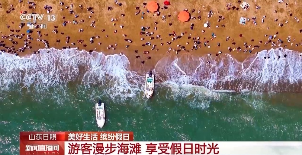 逛洪崖洞、漫步海滩、游故宫……这些景区太出片啦
