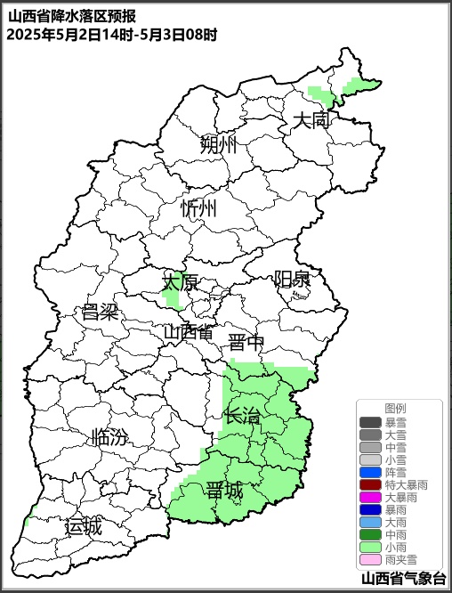 阵风7级以上！山西发布大风蓝色预警