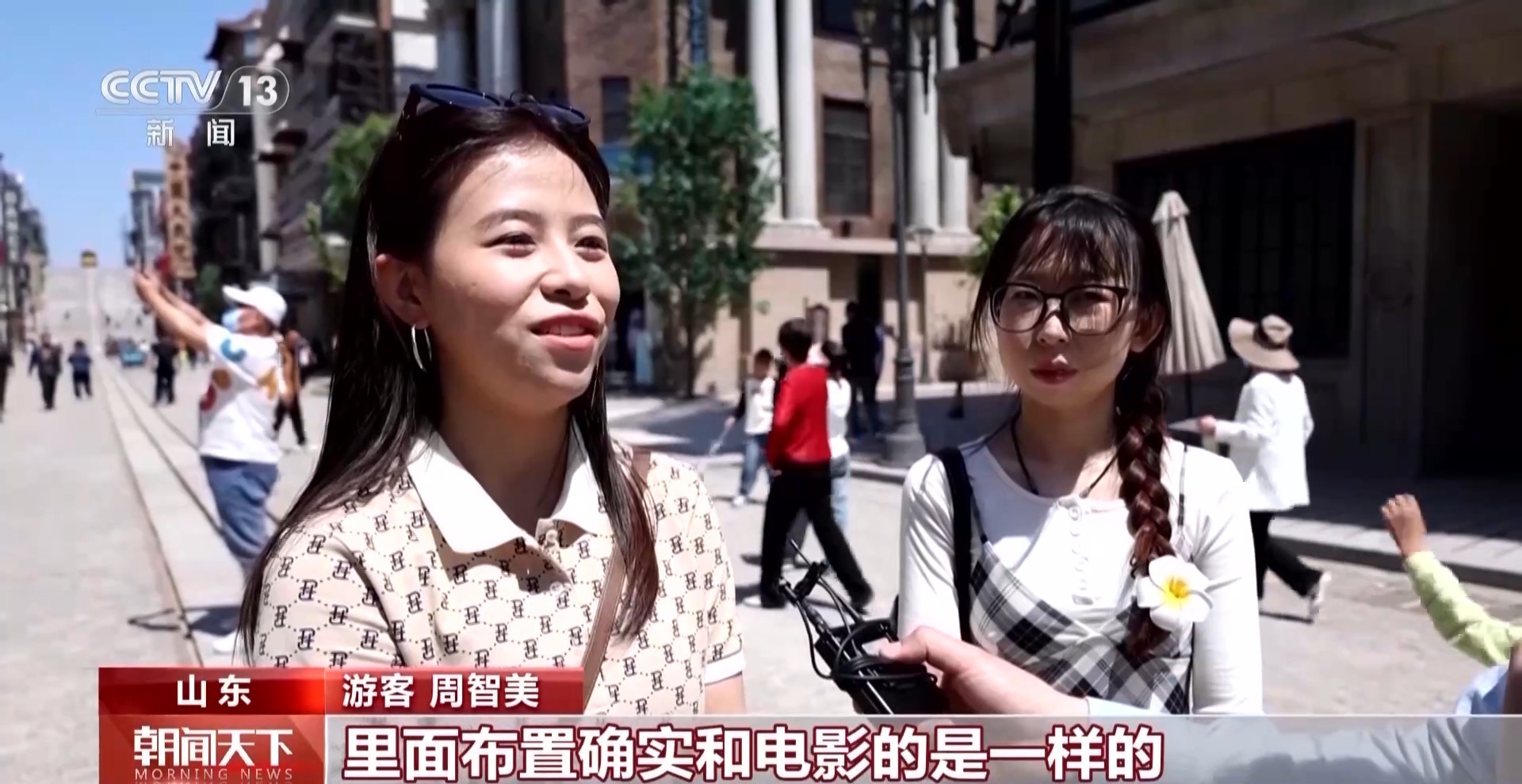 “走进片场 一秒入戏”带你沉浸式打卡《唐探1900》取景地 “走进片场 一秒入戏”带你沉浸式打卡《唐探1900》取景地