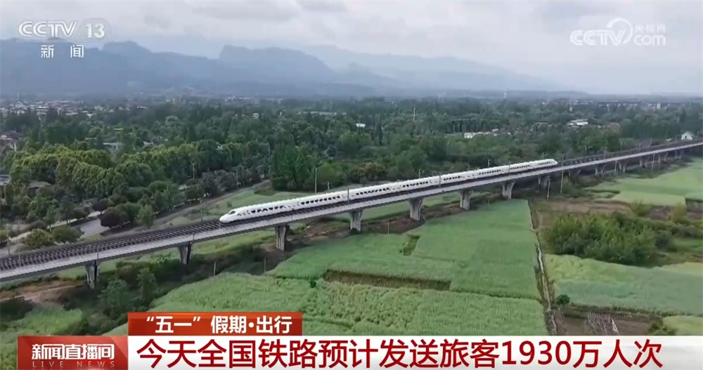 33271.4万人次，同比增长6.2%！从出行数据看“流动的中国”活力奔涌