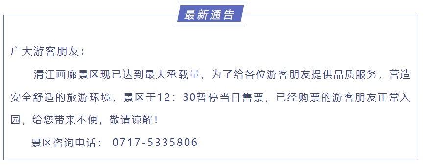 涨涨涨！武汉多地人气爆棚，一5A级景区最新提醒
