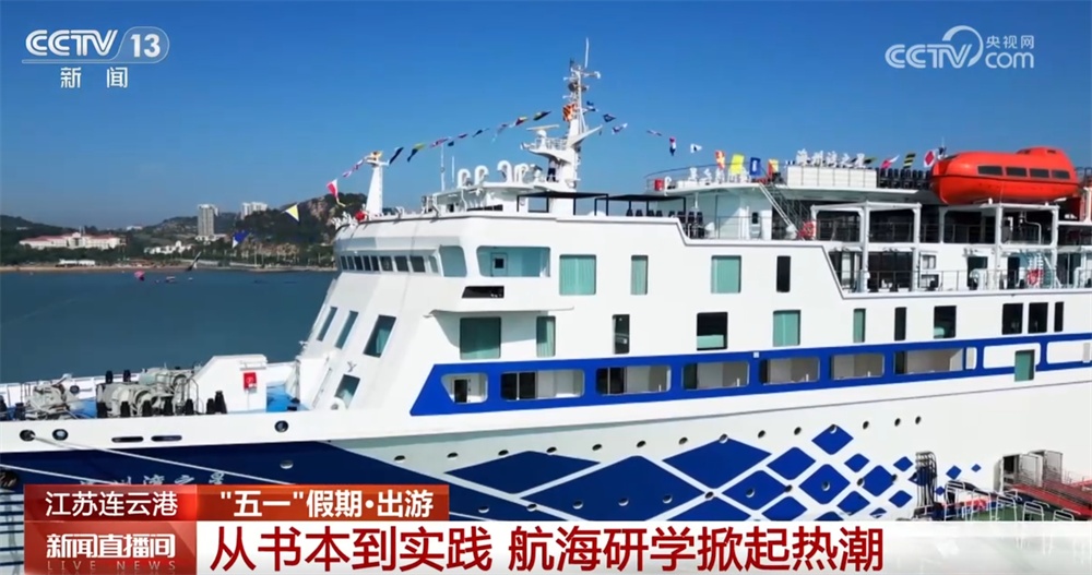 “生态游”“乡村游”“研学游”……文旅市场“百花齐放” 开启沉浸式新体验 “生态游”“乡村游”“研学游”……文旅市场“百花齐放” 开启沉浸式新体验