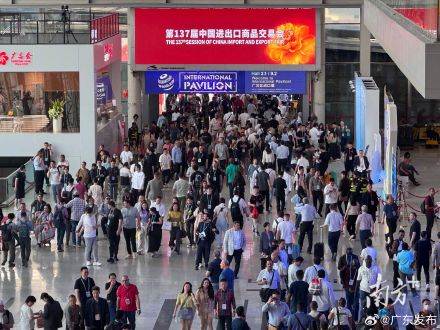 广交会减免本届出口展50%展位费