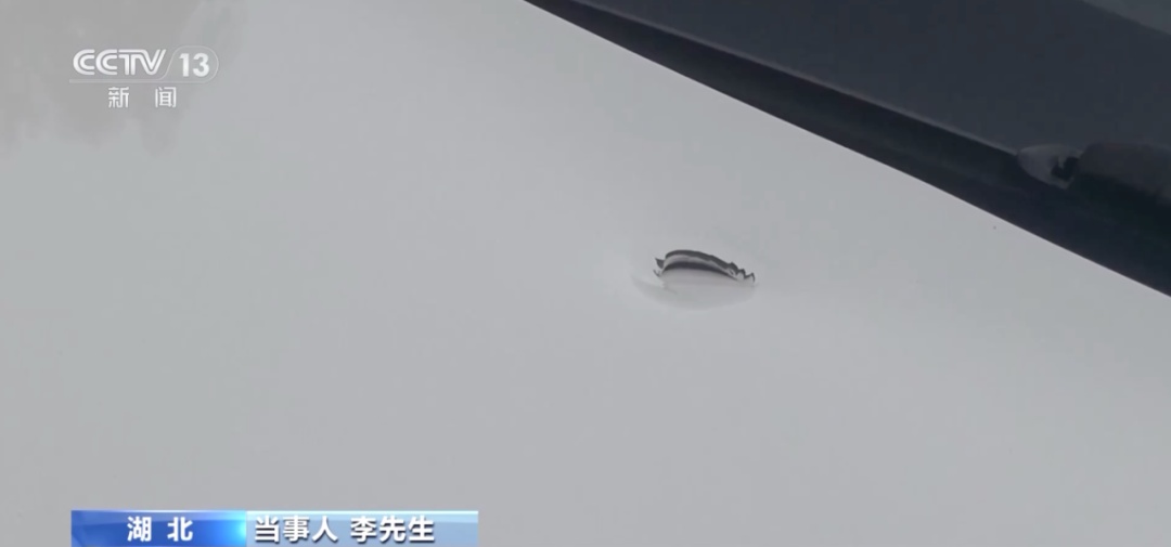 天降洗衣机!原因很离谱…… 天降洗衣机!原因很离谱……