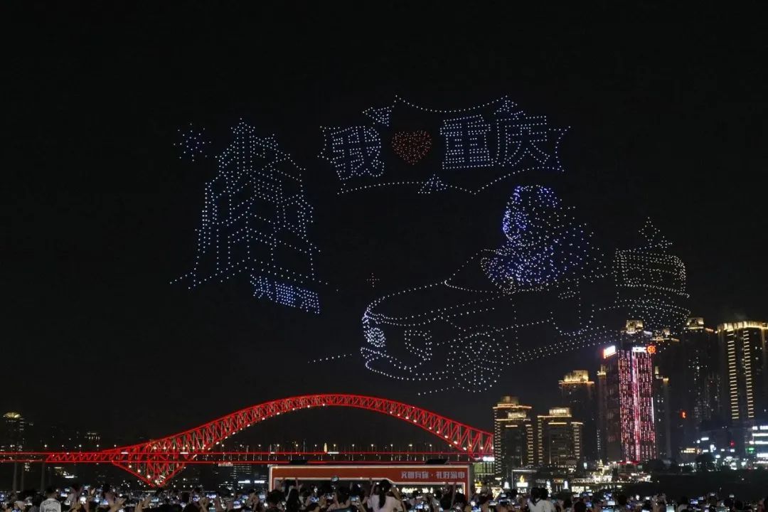 “没看够？”重庆无人机灯光秀五一焕新出圈，精彩看过来→