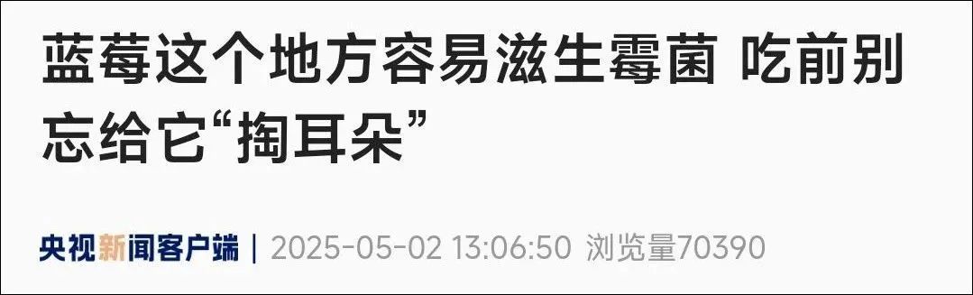价格腰斩，从论克买到按斤算！重要提醒：吃之前别忘了“掏耳朵”