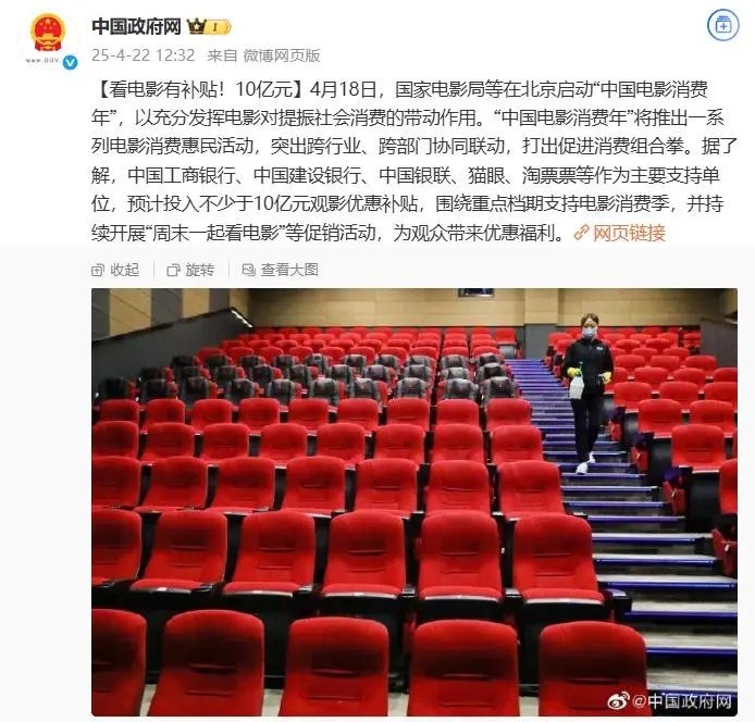 五一档票房破3亿：《水饺皇后》领跑，《哪吒2》上映94天依旧能打