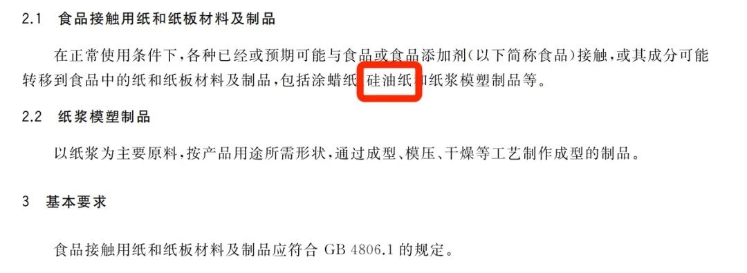 答应我，空气炸锅的硅油纸，一定别乱买！