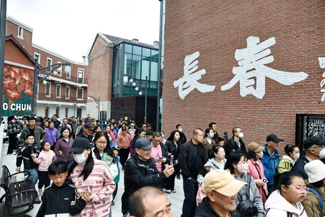 假期首日,长春文旅市场“热力值”拉满 假期首日,长春文旅市场“热力值”拉满