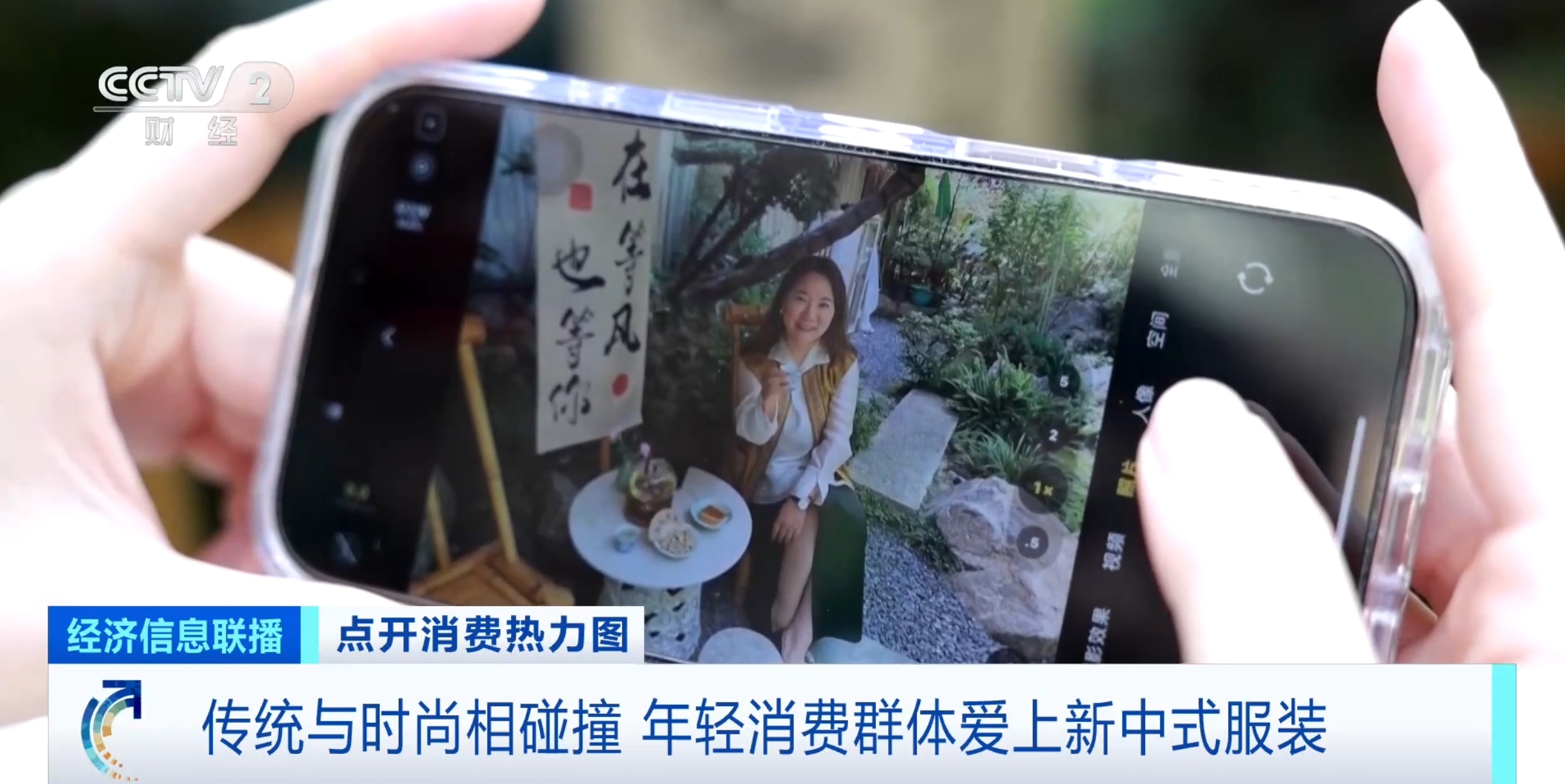 新中式服装受年轻人追捧 今年国潮服饰市场规模预计达2500亿元