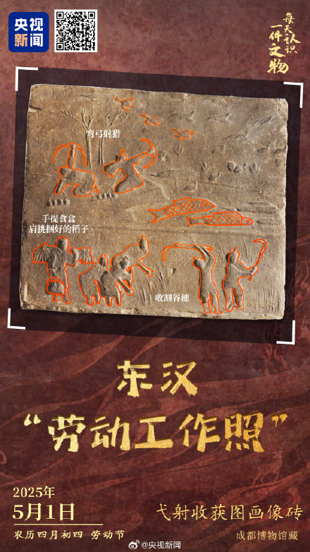 古代工作照动态感十足 古代工作照动态感十足