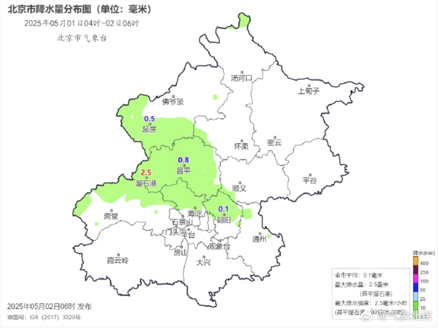 出门带伞!北京已有地区开始下雨,最大降水量在—— 出门带伞!北京已有地区开始下雨,最大降水量在——
