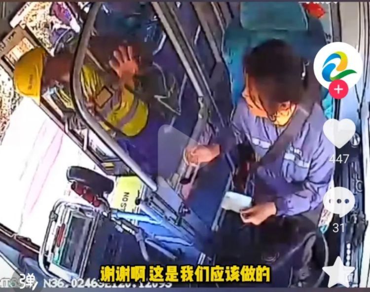 青岛一建筑工人乘公交怕弄脏座位坐地面，女司机暖心劝落座：满身泥土也是光耀的工作