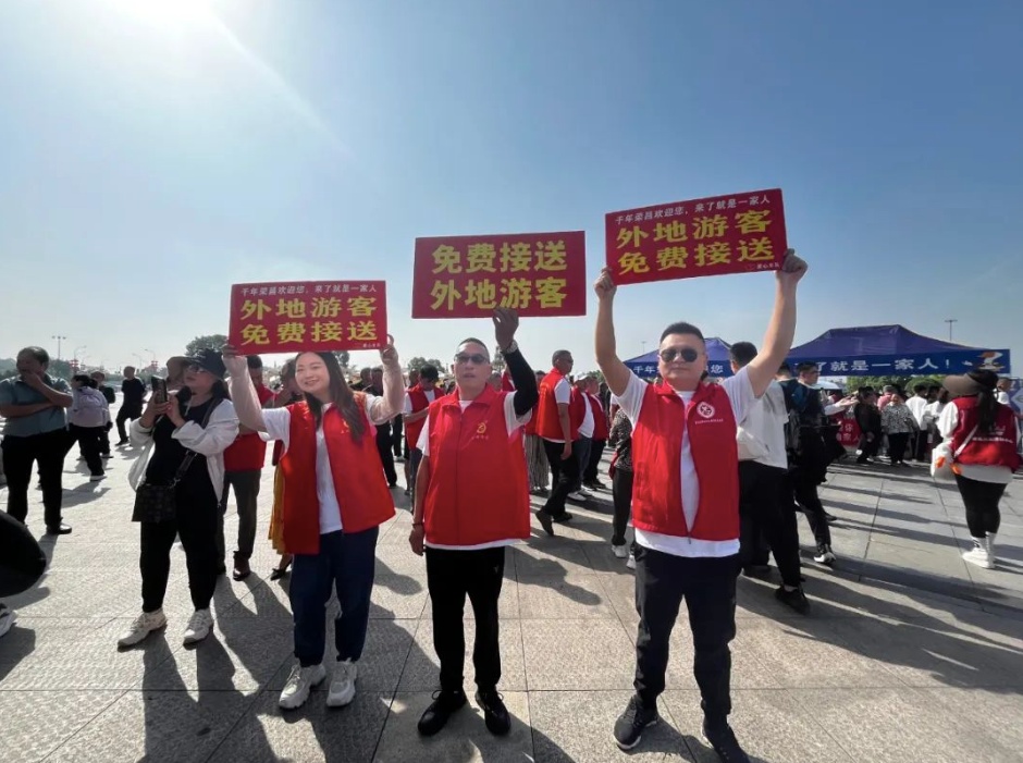 党政机关停车场免费、食堂开放,多地“五一”游客服务暖心周到 党政机关停车场免费、食堂开放,多地“五一”游客服务暖心周到