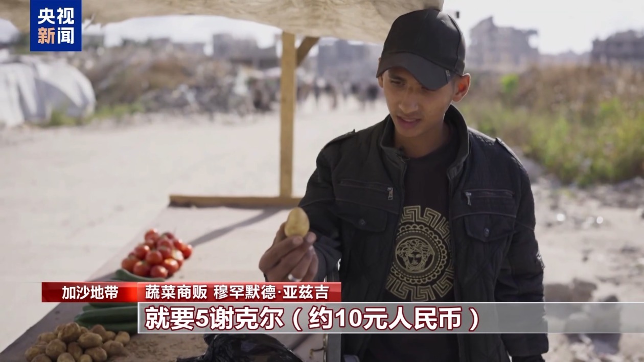 物资无法进入 加沙地带一袋面粉价格高达500至600美元