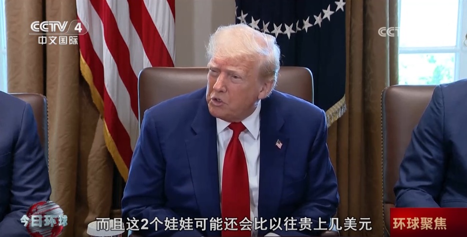 “让货架变空”“让价格更高” 美国人将吞下滥施关税的苦果