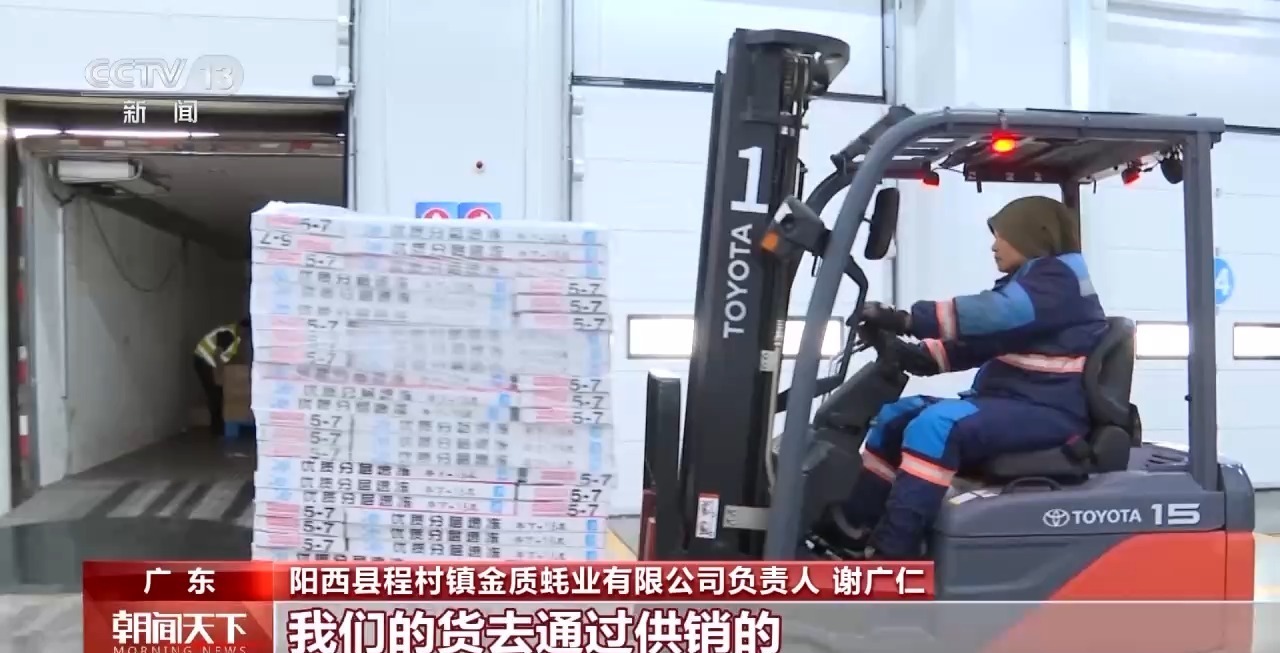 大市场 大活力丨“五一”假日餐桌海鲜热度揭秘 生蚝如何抢“鲜”出发? 大市场 大活力丨“五一”假日餐桌海鲜热度揭秘 生蚝如何抢“鲜”出发?