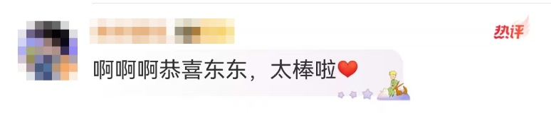 樊振东“五一”发文晒证书！马龙曾这样评价他……