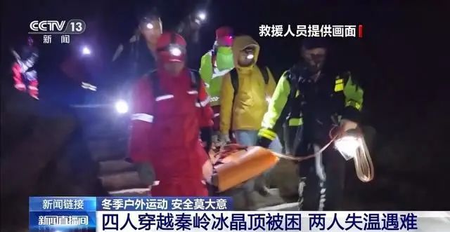 小长假第2天！“人从众”中的你，急需这8个安全提示