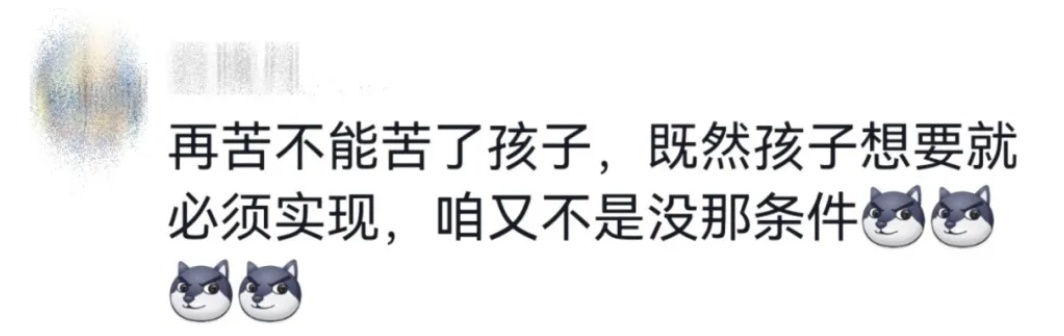 “你们数过真能发射一万发吗?”萌娃灵魂发问,官方猝不及防! “你们数过真能发射一万发吗?”萌娃灵魂发问,官方猝不及防!