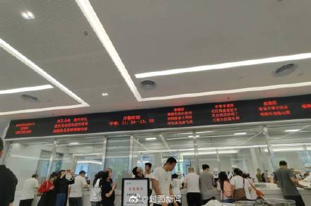 五一假期多地开放政府食堂 市民：18元3个菜，开餐前就排队了