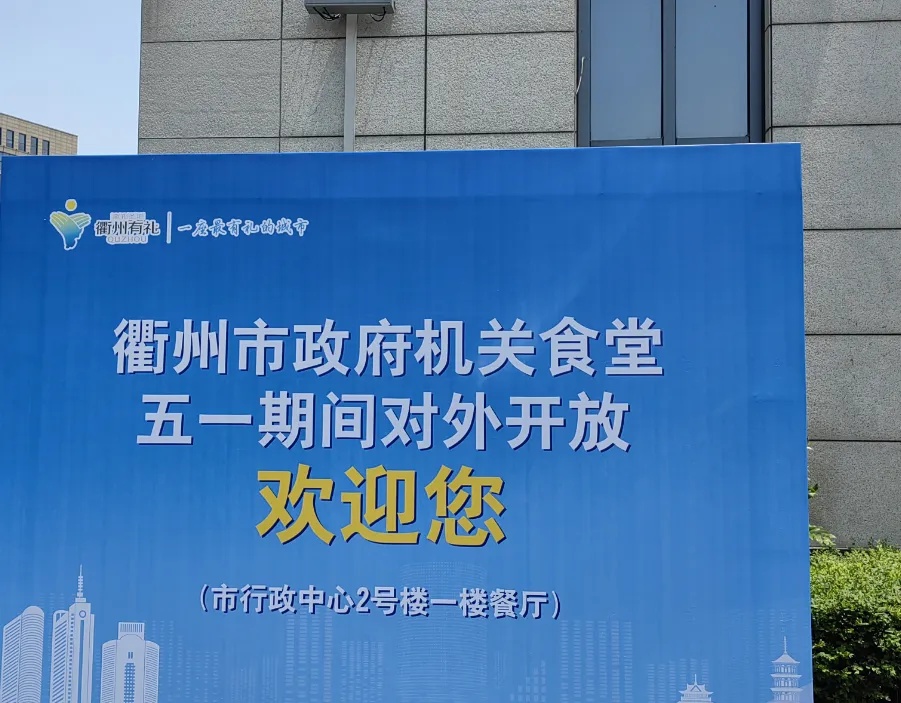 比景点还火！每份菜3元至18元、7000名游客挤爆政府食堂