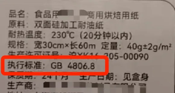 答应我，空气炸锅的硅油纸，一定别乱买！