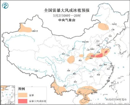 北方晴朗多风 3日起江南华南等地将有较强降水