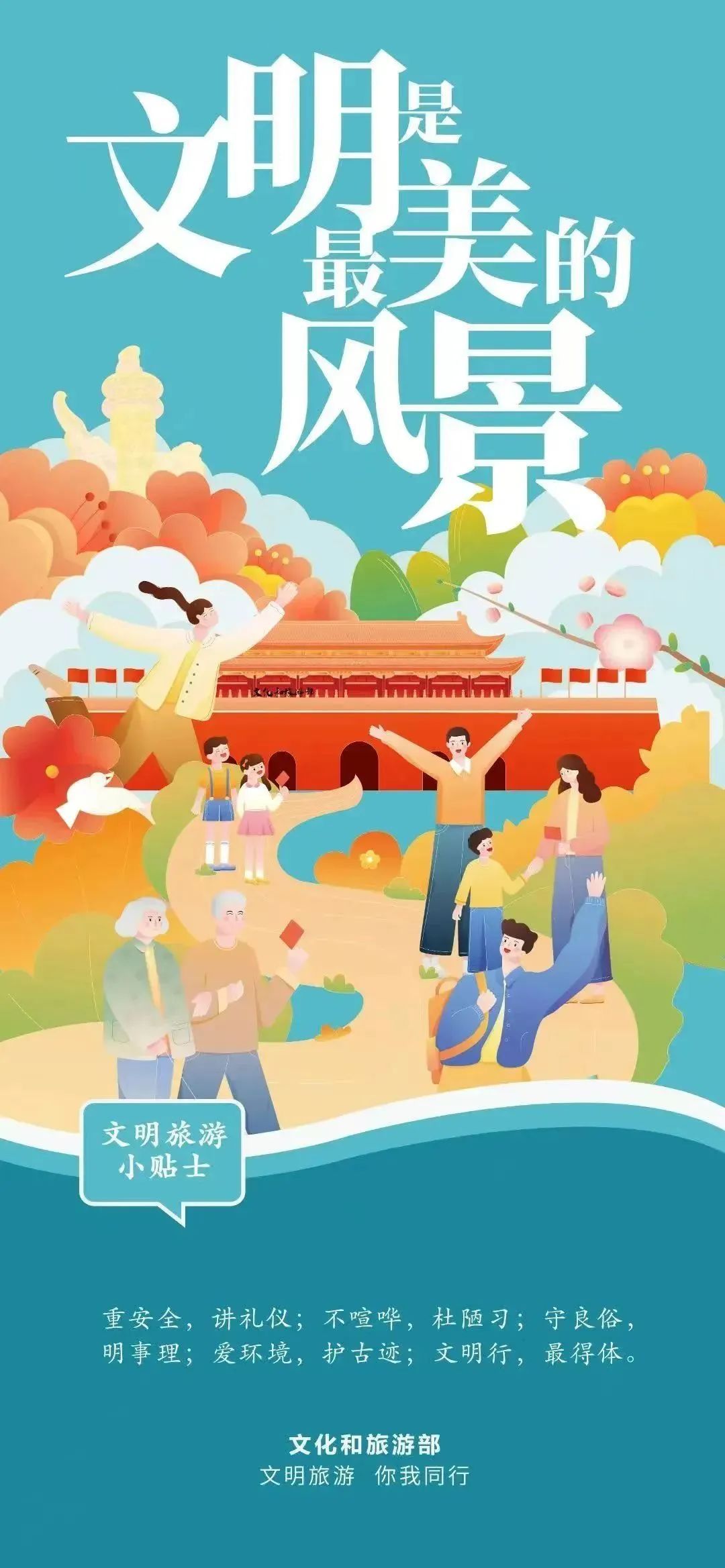 五一首日，江西已开启“人海”模式！