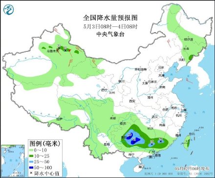 北方晴朗多风 3日起江南华南等地将有较强降水
