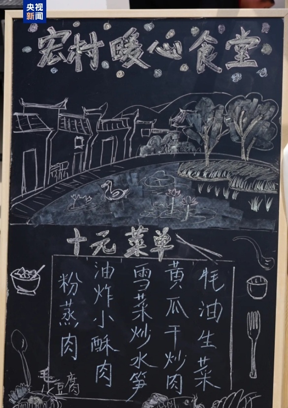 “宠客”模式开启!“五一”假期旅游第一餐,可以直奔政府食堂 “宠客”模式开启!“五一”假期旅游第一餐,可以直奔政府食堂