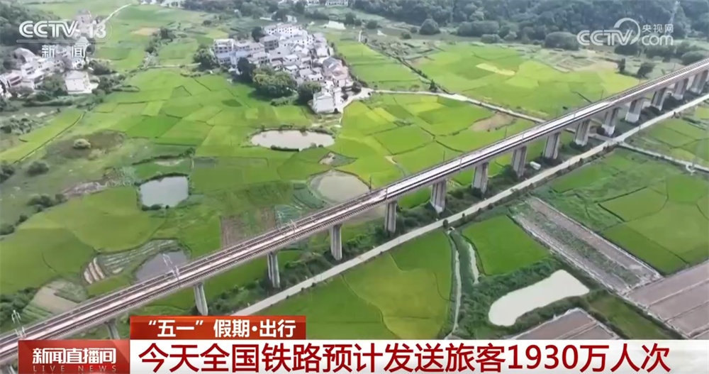 33271.4万人次，同比增长6.2%！从出行数据看“流动的中国”活力奔涌